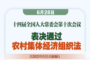 热火官方：托马斯-布莱恩特将在明日对阵掘金赛前领取冠军戒指